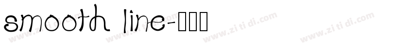 smooth line字体转换